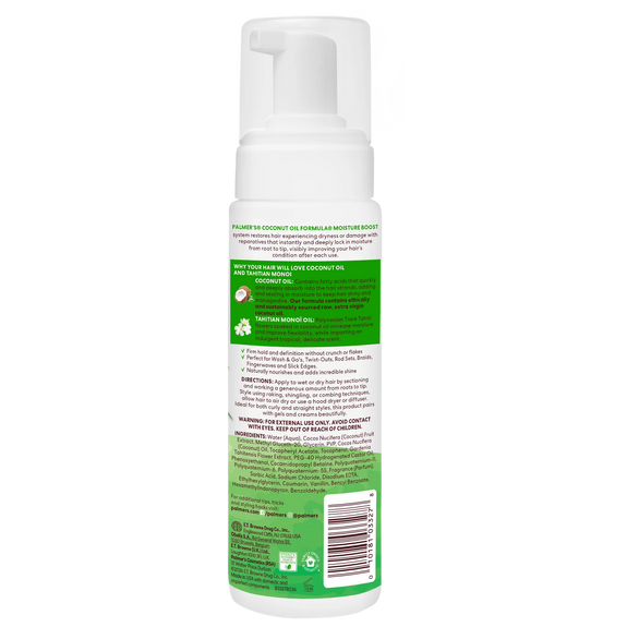 Palmer's coconut Oil Foaming Mousse 200ml/7.1 fl oz