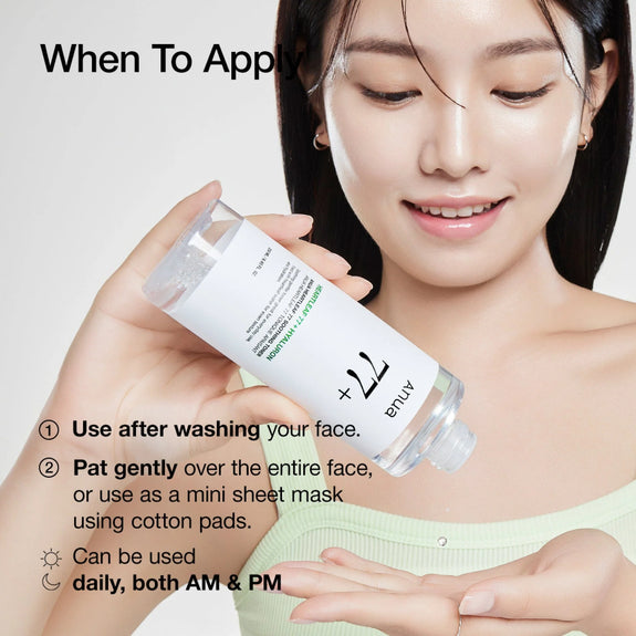 Anua Heartleaf 77 Soothing Toner 250ml